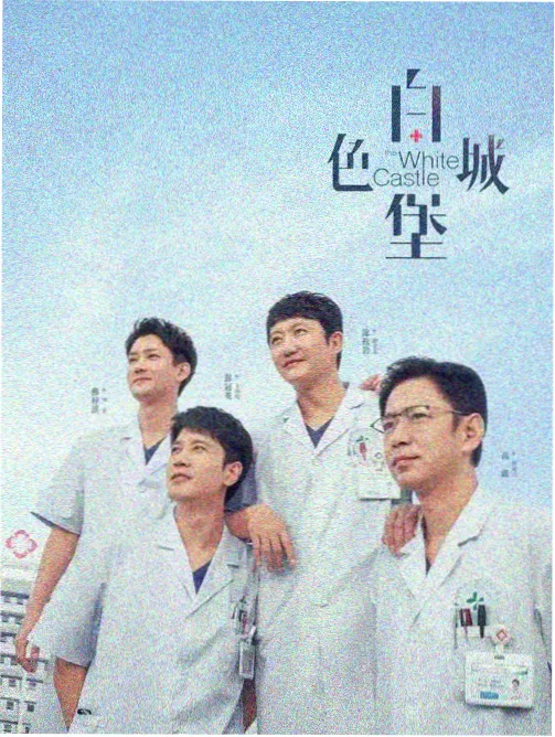 老牛影视在线观看免费观看电视剧-大明王朝1566