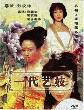 老牛影视在线观看免费观看电视剧-觉醒年代